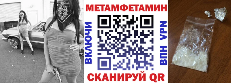 дарк нет официальный сайт  цены наркотик  Тольятти  Amphetamine Premium 