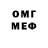 Кетамин VHQ Tin Leonid