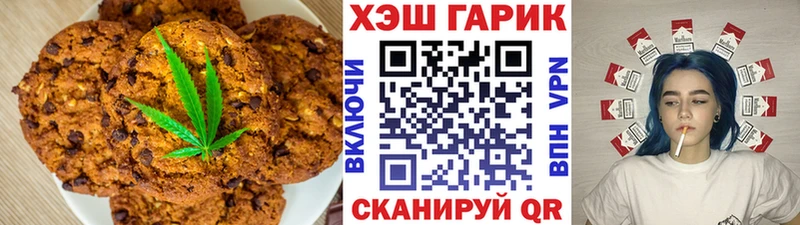 даркнет сайт  Тольятти  Cannafood марихуана 