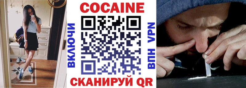 купить наркотик  Тольятти  это Telegram  Cocaine Боливия 