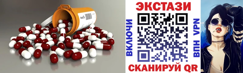 Ecstasy XTC  Тольятти 