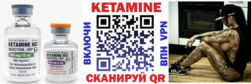 КЕТАМИН VHQ  наркота  Тольятти 