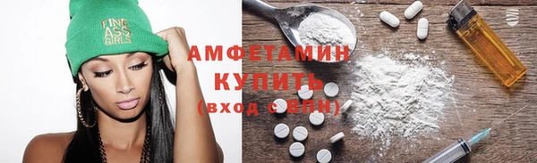 спиды Абинск