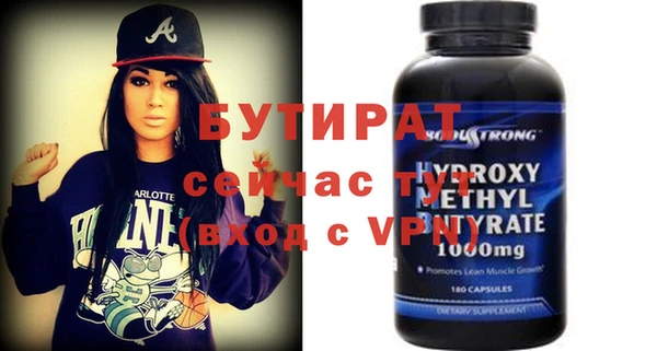 MDMA Premium VHQ Медвежьегорск