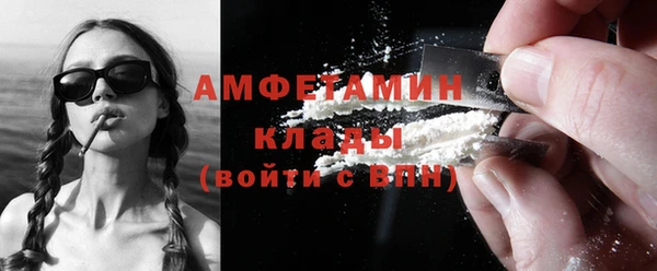 спайс Абаза