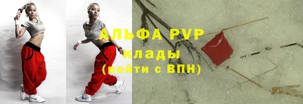 спайс Абаза