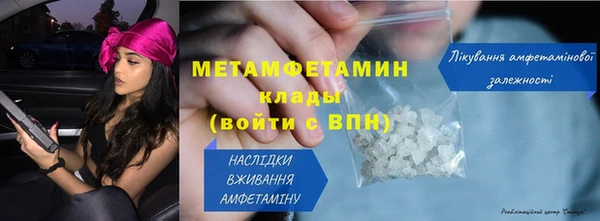 метадон Абдулино