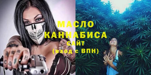 метадон Абдулино