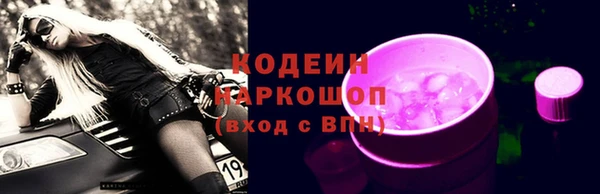 спиды Абинск