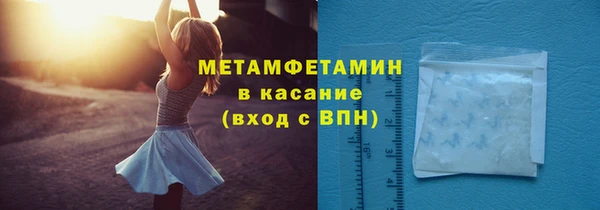 спайс Абаза