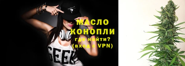 спайс Абаза