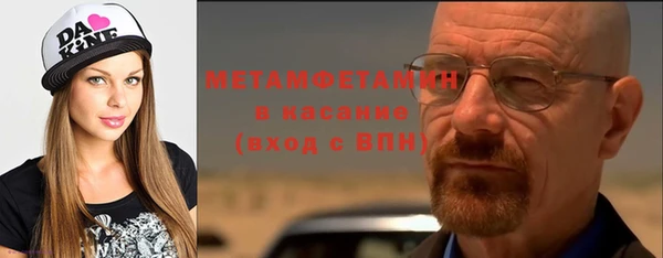 спайс Абаза
