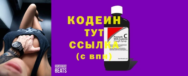метадон Абдулино