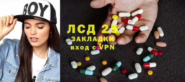 спайс Абаза