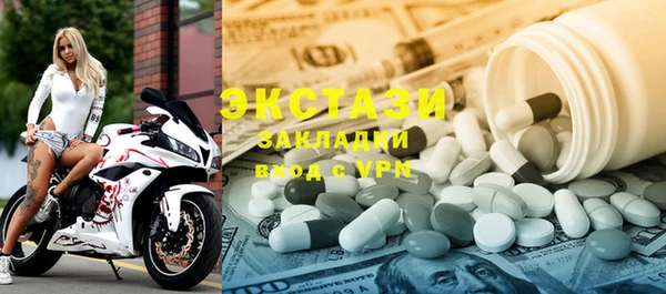 спиды Абинск