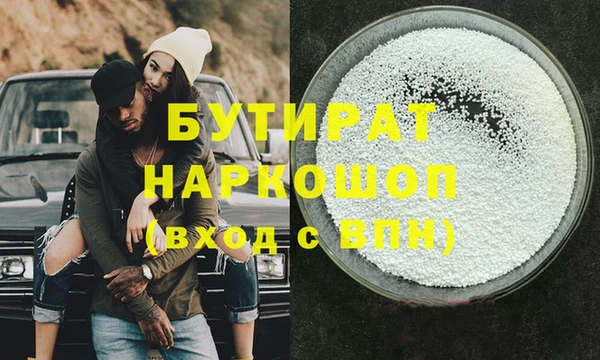 бошки Алзамай