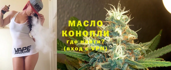 спайс Абаза