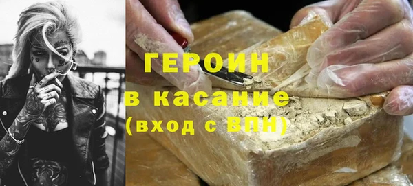 метадон Абдулино