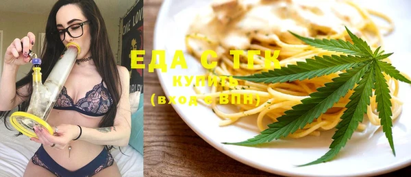 спиды Абинск