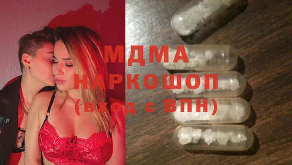 спайс Абаза