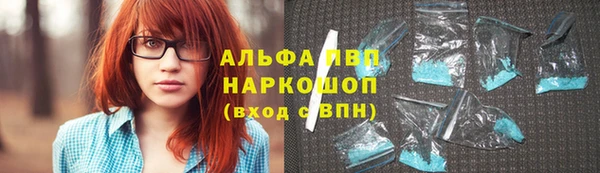 спайс Абаза