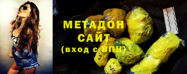 метадон Абдулино