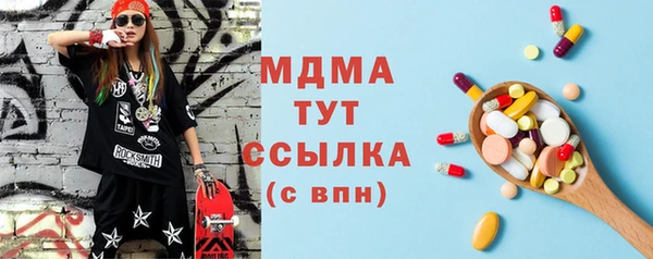 спайс Абаза