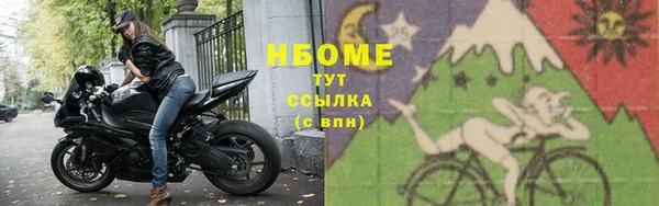спайс Абаза