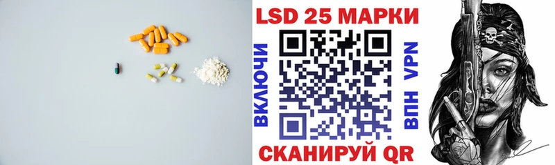 Лсд 25 экстази ecstasy  Тольятти 