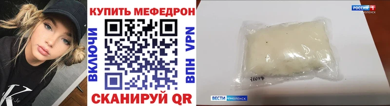 Меф мяу мяу  наркошоп  Тольятти 