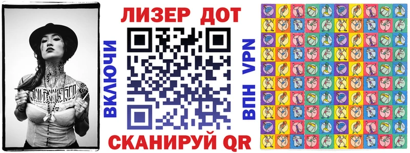 Марки N-bome 1,8мг Тольятти
