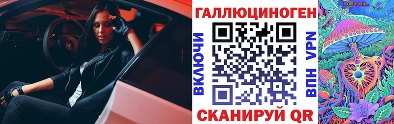 Галлюциногенные грибы Magic Shrooms  купить   Тольятти 